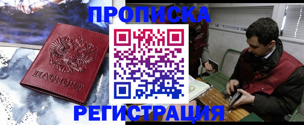 регистрация для школы в Нязепетровске