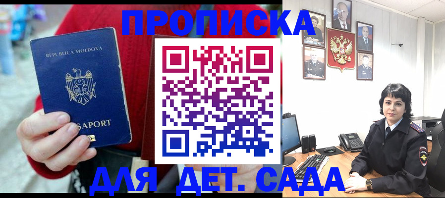 временная регистрация поиск в Нязепетровске