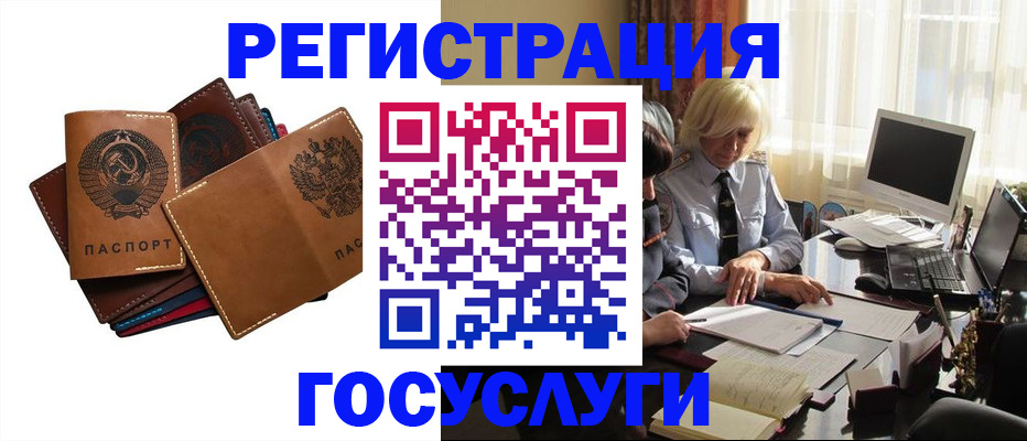 регистрация для дет. сада в Нязепетровске